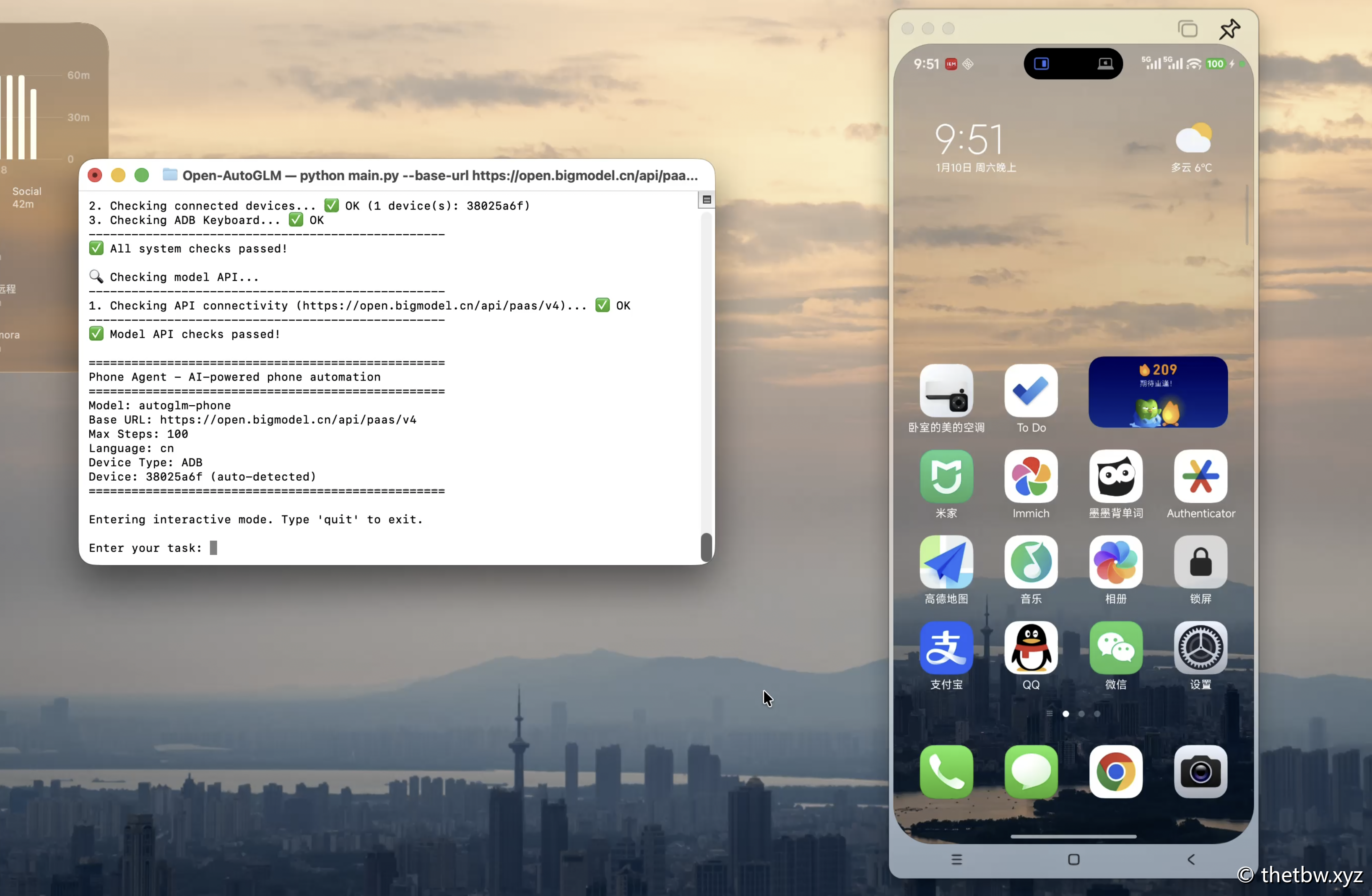 AI 操作手机，试了下