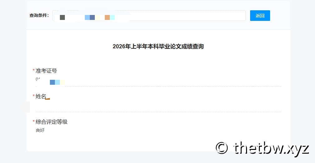 mmexport1778333853264.jpg